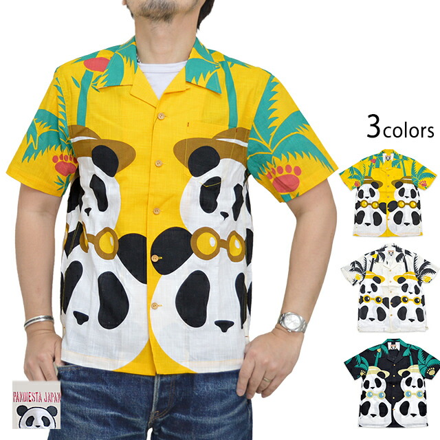 楽天市場】PANDIESTA JAPAN パンディエスタ スペースパンダ アロハ