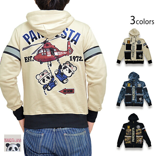 楽天市場】ボア切替中綿BIG MA-1ジャケット PANDIESTA JAPAN