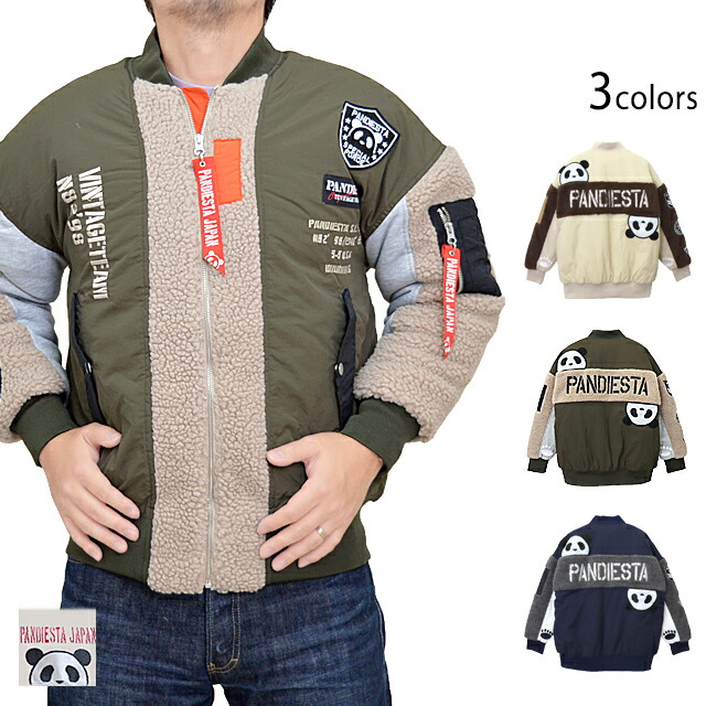楽天市場】中華風パンダさんBIG MA-1 PANDIESTA JAPAN 564100