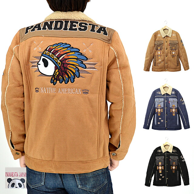 楽天市場】トイプレーンパンダスタンドミリタリージャケット PANDIESTA