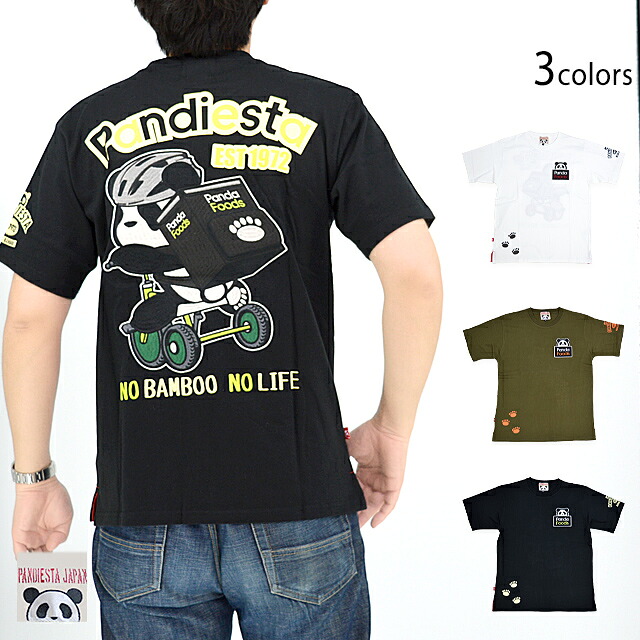 PDJ Delivery半袖ティーシャツ PANDIESTA JAPAN 523859 パンディエスタジャパン ジャイアントパンダ 刺しゅう[new]