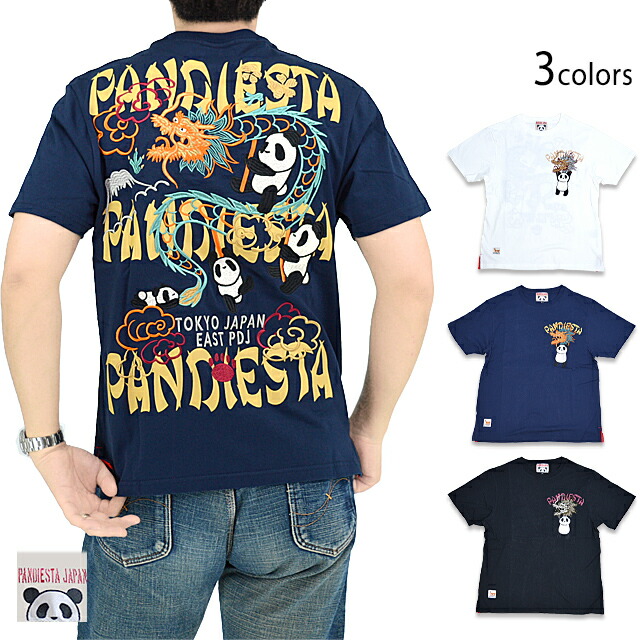 熊猫火竜ティーシャツ PANDIESTA JAPAN 523214 パンディエスタジャパン ジャイアントパンダ 和柄 刺しゅう 龍 竜[new]