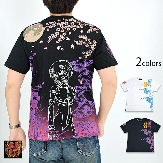 90sリリス tシャツ エヴァンゲリオン エヴァ EVANGELION Amazon.co.jp: EVA リリス 半袖 新世紀エヴァンゲリオン Tシャツ