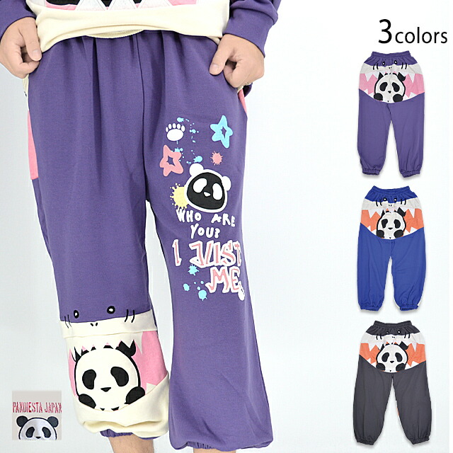 シャークマウス インチ PANDA スウェットパンツ PANDIESTA JAPAN 533473 パンディエスタジャパン ジャイアントパンダ 鮫 鮫[new]