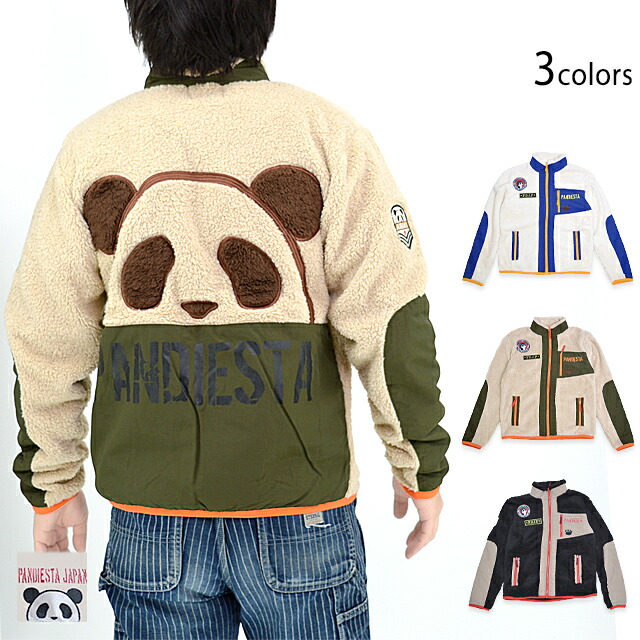 楽天市場】中華風パンダさんBIG MA-1 PANDIESTA JAPAN 564100 パンディ