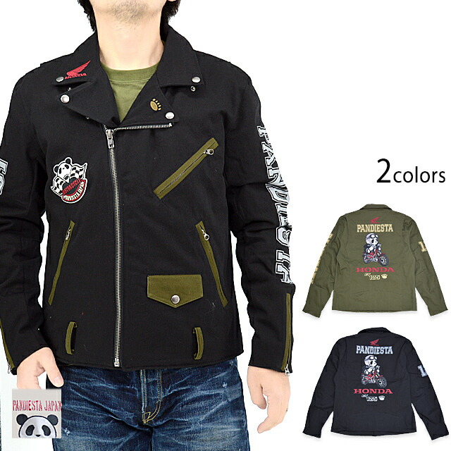 楽天市場】ホンダ Honda パンディエスタ PANDIESTA コラボ スタジアム