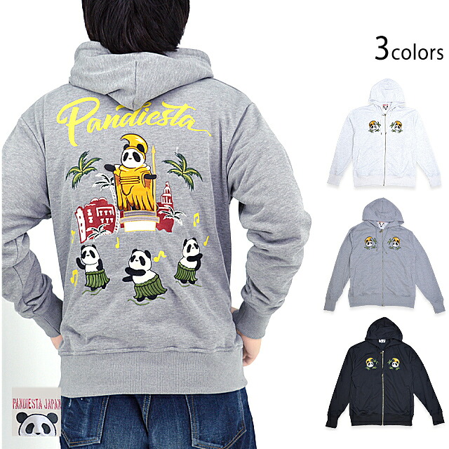 カメハメパンダジップパーカー PANDIESTA JAPAN 544850 パンディエスタジャパン 刺しゅう ハワイアン[new]