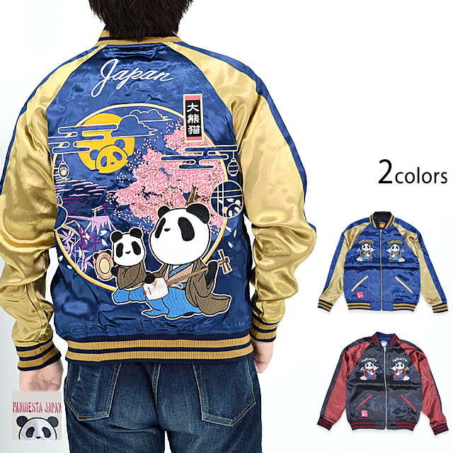 PANDIESTA 　パンディエスタ 花札　パンダ　刺繍　スカジャン　和柄 PANDIESTA パンディエスタ 花札 パンダ 刺繍 スカジャン 和柄