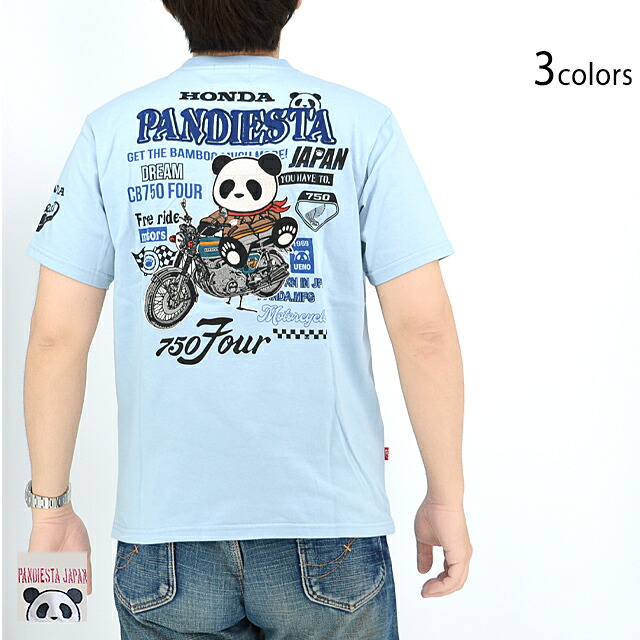 HONDA×PANDIESTA CB750Four RacersDream半袖ティーシャツ PANDIESTA JAPAN 554503 パンディエスタ ジャイアントパンダ 本田[new]