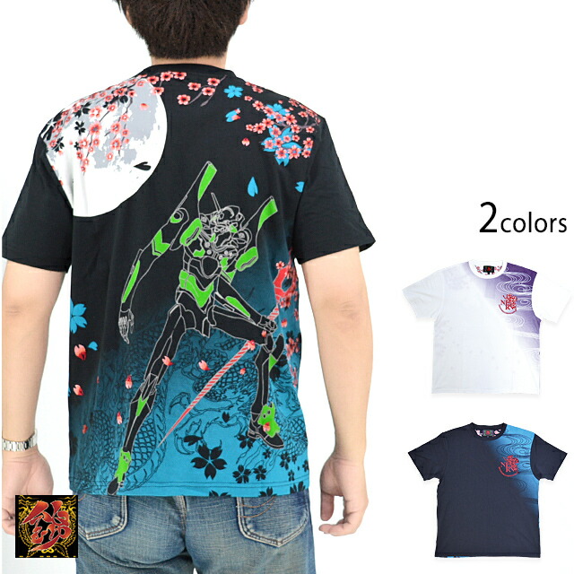 楽天市場】エヴァ錦 クロスオブリリス 和柄Tシャツ 送料無料/送料無料