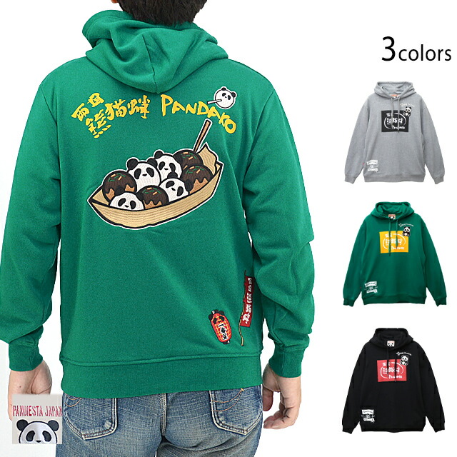 パンだこプルパーカー PANDIESTA JAPAN 564852 パンディエスタジャパン パンダ スウェット[new]