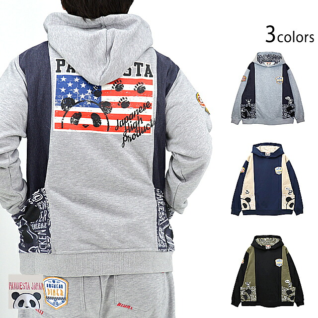 アメリカンダイナーBIGプルパーカー PANDIESTA JAPAN 564956 パンディエスタジャパン ジャイアントパンダ ゆったりめ[new] パーカー-メンズファッション-トップス