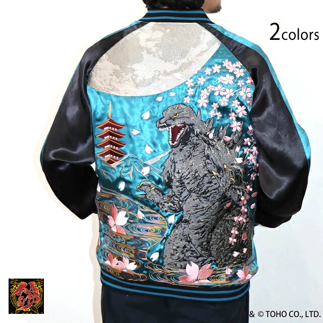BREEZE ゴジラ 美品 日本限定 スカジャン ２面用 サテン vintage BREEZE ゴジラ 美品 日本限定 スカジャン 2面用 サテン vintage