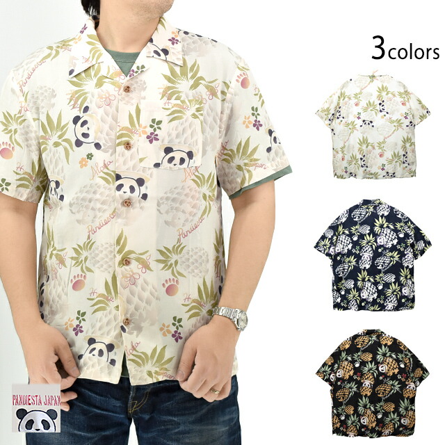 楽天市場】PANDIESTA JAPAN パンディエスタ スペースパンダ アロハ