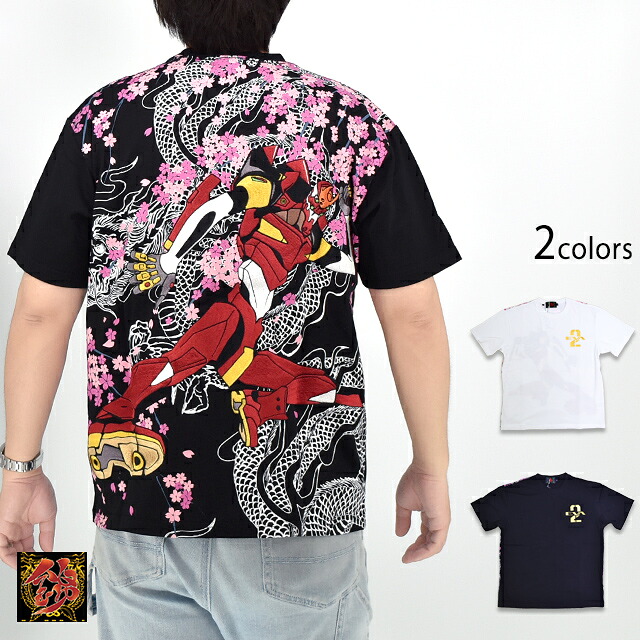 EVANGELION×錦 桜龍2号機半袖Tシャツ 錦 585351 和柄 和風 刺繍 新世紀 エヴァンゲリオン[new]
