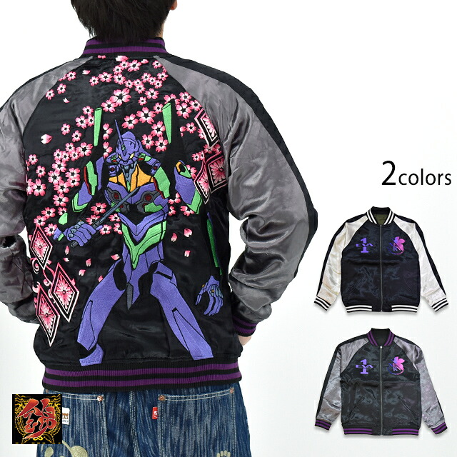 EVANGELION&times;錦 菊家紋桜初号機リバーシブルMA-1スカジャン 錦 595350 和柄 エヴァンゲリオン 刺繍[new]｜和柄専門店のサクラスタイル