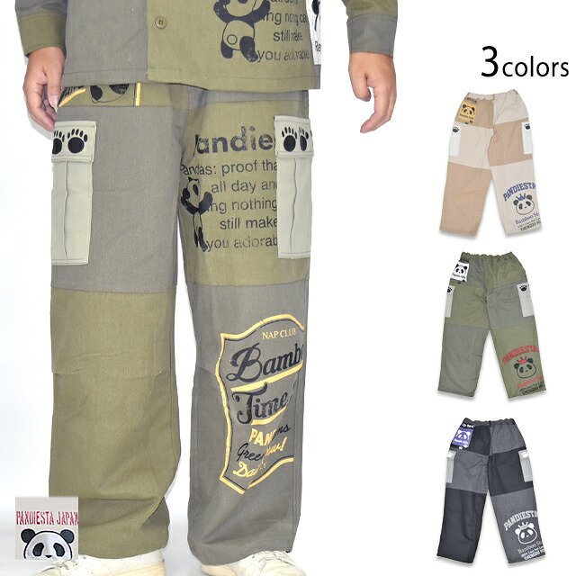 リメイク風ワイドカーゴパンツ PANDIESTA JAPAN 595958 パンディエスタジャパン ジャイアントパンダ ゆったりめ ミリタリー
