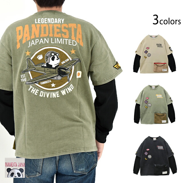 楽天市場】熊猫電鉄裏毛スウェット PANDIESTA JAPAN 592351 パンディ