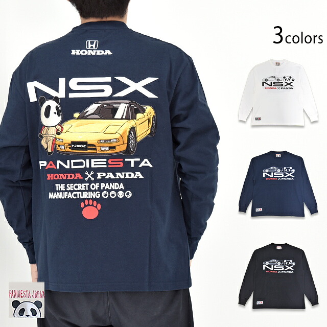HONDA×PANDIESTA NSXオートワークス ロングティーシャツ PANDIESTA JAPAN 595508 パンディエスタジャパン ジャイアントパンダ 刺しゅう