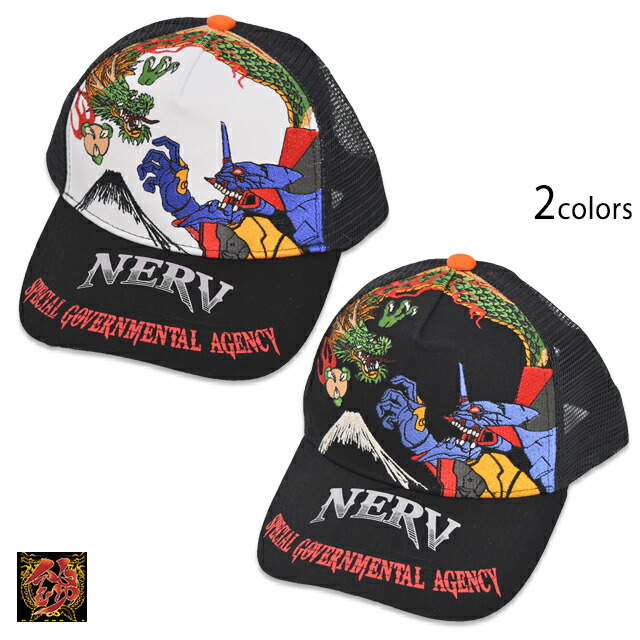 楽天市場】ヱヴァンゲリヲン×ニューエラ 5950キャップ 第8の使徒