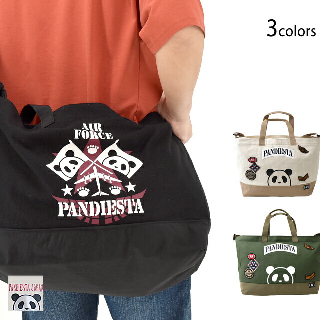 楽天市場】モンスターハンター グレート ソード バッグ【Monster