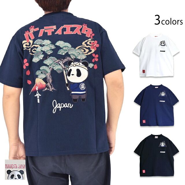 熊猫造園半袖ティーシャツ PANDIESTA JAPAN 526209 パンディエスタジャパン ジャイアントパンダ 刺しゅう 和柄 トップス-Tシャツ・カットソー