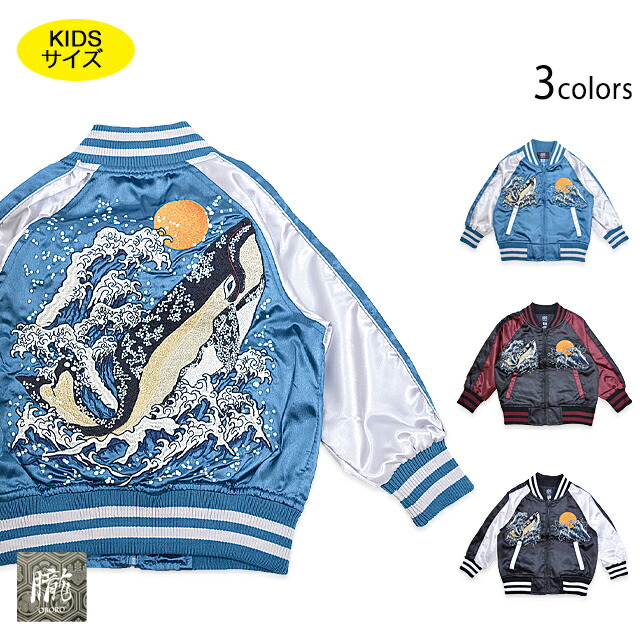 楽天市場】テッドマン キッズ スカジャン tedman エフ商会 子供