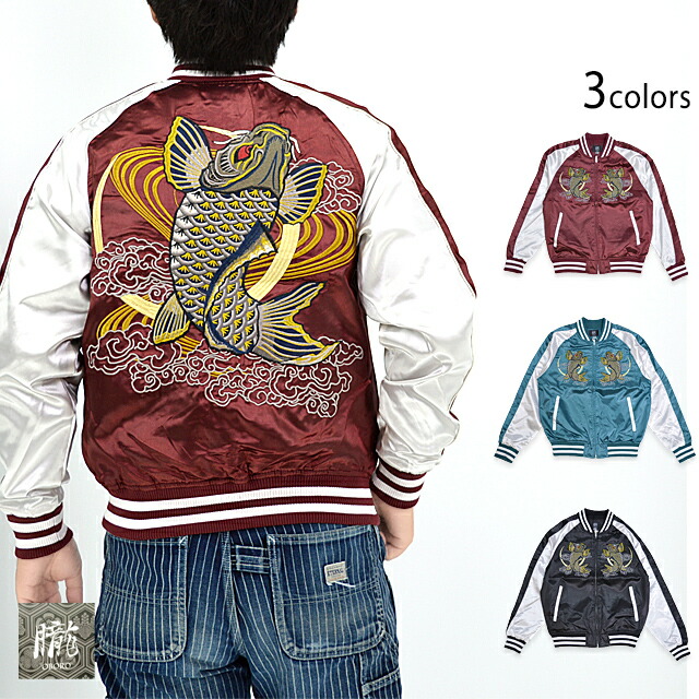 楽天市場】(クロップドヘッズ) CROPPED HEADS 髑髏＆抱き鯉柄