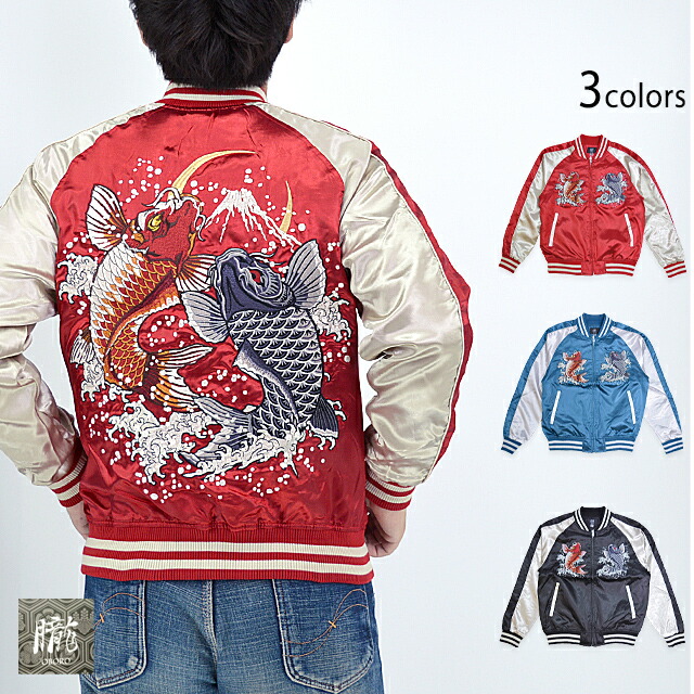雲彩 スカジャン ベロア 別珍 鯉 富士山 紅葉 和柄 刺繍ロゴ 4L短丈 中綿 朧 おぼろ ヴィンテージ 鷹 刺繍 和柄 別珍 スカジャン（ 9043834