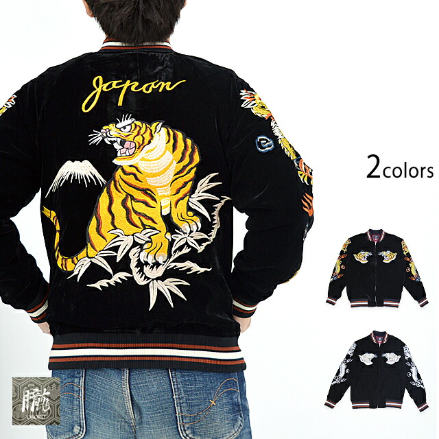 楽天市場】別珍スカジャン VELVETEEN SOUVENIR JACKET「MAP」 HOUSTON