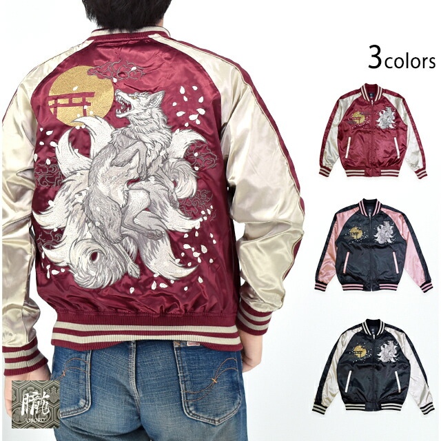 楽天市場】桜招き猫リバーシブルスカジャン 絡繰魂 251015 和柄 和風