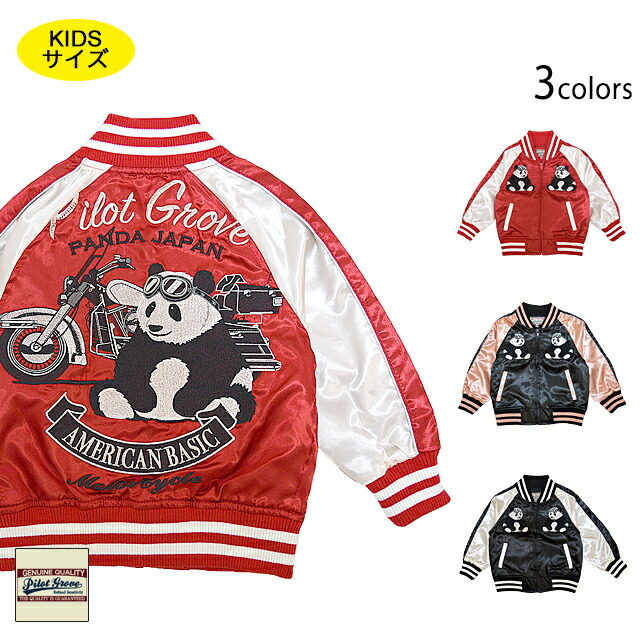 楽天市場】【送料無料】 Pilot Grove パイロットグローブ バイカー