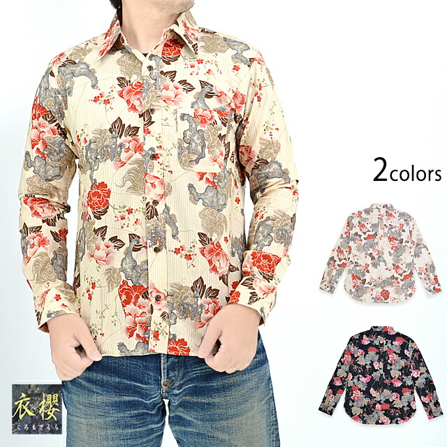 楽天市場】長袖レギュラーカラーシャツ「跳ね鯉」 衣櫻 SA-1565 和柄