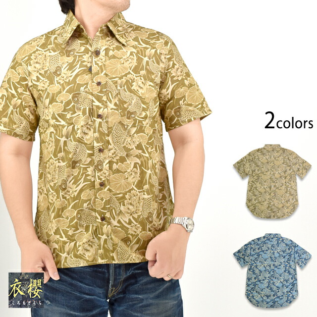 楽天市場】抜染加工 絣横縞 半袖レギュラーカラーシャツ「麻の葉葡萄