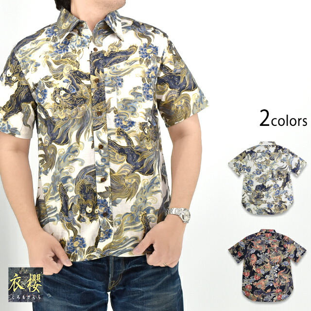 楽天市場】半袖レギュラーシャツ「鷹」 衣櫻 SA-1615 和柄 和風 日本製