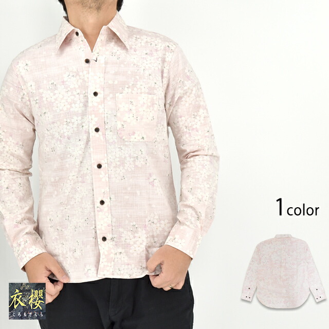 楽天市場】フラワープリント綿麻バンドカラー長袖シャツ 宴 U-9611 和