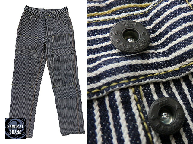 楽天市場】サムライジーンズサムライ自動車倶楽部ケブラーデニム