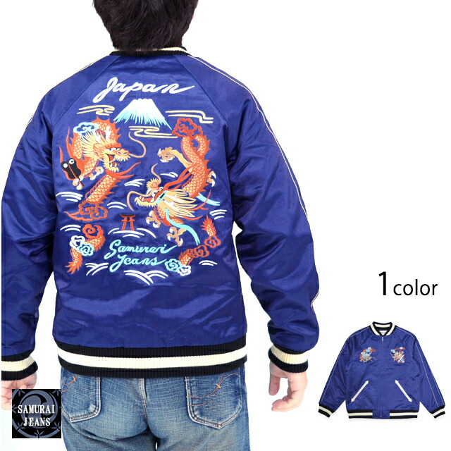 マ*チ様 美品 希少 SAMURAI JEANS カウレザートラッカージャケット 楽天市場】SJSKJ24 スカジャン SAMURAIJEANS サムライジーンズ