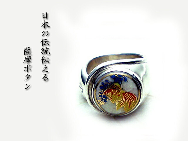 楽天市場】【送料無料】16号~30号◇薩摩ボタンアクセサリー 楽天市場】【送料無料】16号~30号◇薩摩ボタンアクセサリー