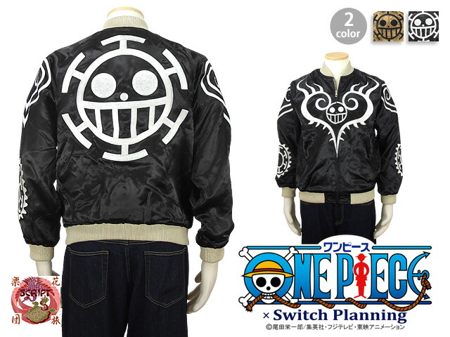 トラファルガー ロータトゥースカジャン