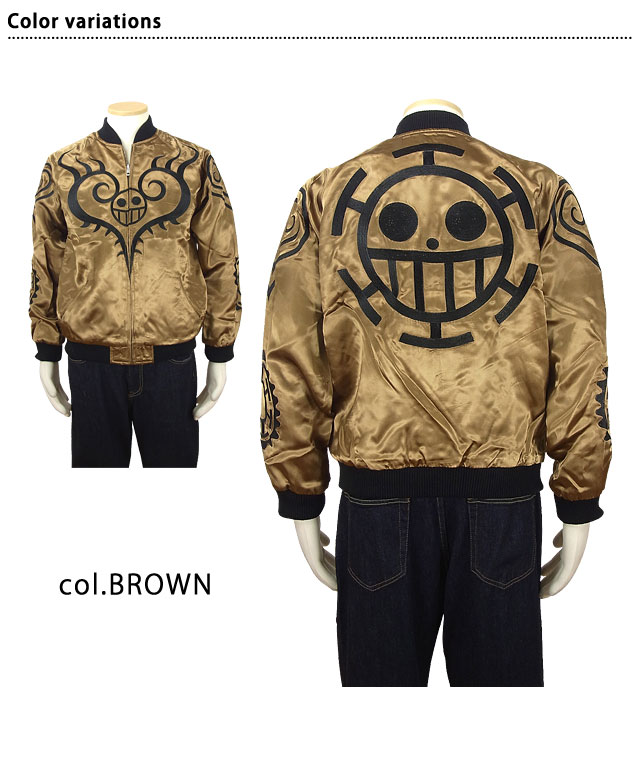 トラファルガー ロータトゥースカジャン