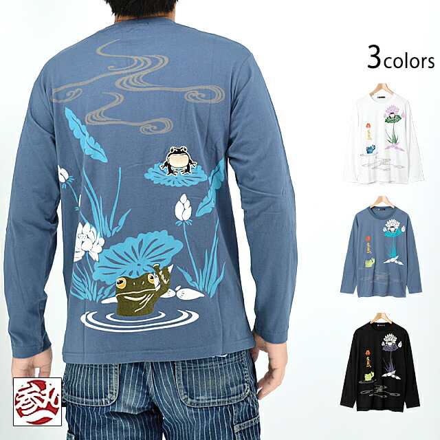 楽天市場】刀ロングTシャツ 参丸一 SM-30821 和柄 和風 蛙 長袖 カエル