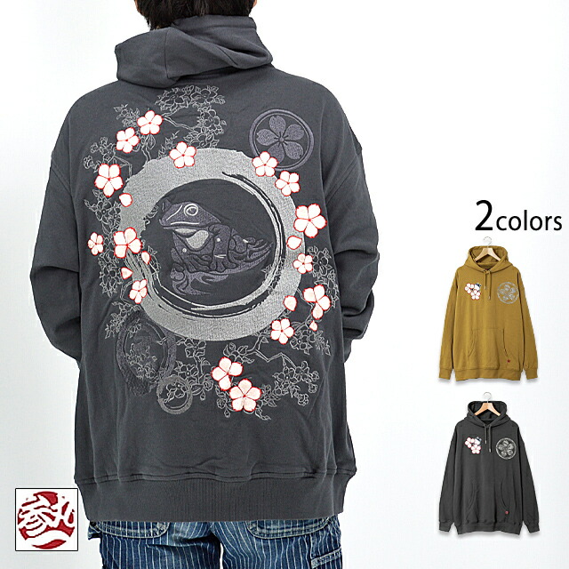 楽天市場】ロックンボアデニムジャケット 参丸一 SOU-50026 和柄 和風