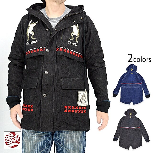 楽天市場】ロックンボアデニムジャケット 参丸一 SOU-50026 和柄 和風