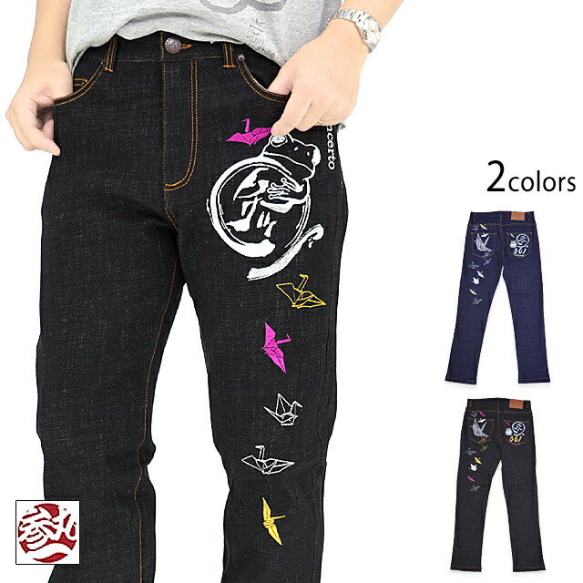 楽天市場】空に蛙ロングTシャツ 参丸一 SM-89016 和柄 和風 さん