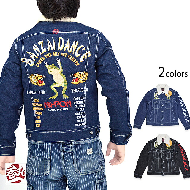 山*様 PAM MA-1ジャケット カエル刺繍 山*様 PAM MA-1ジャケット カエル刺繍 - メルカリ