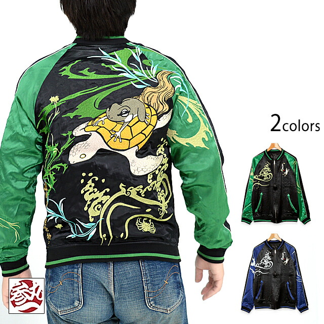 楽天市場】「花札猪鹿蝶」総刺繍リバーシブルスカジャン 参丸一