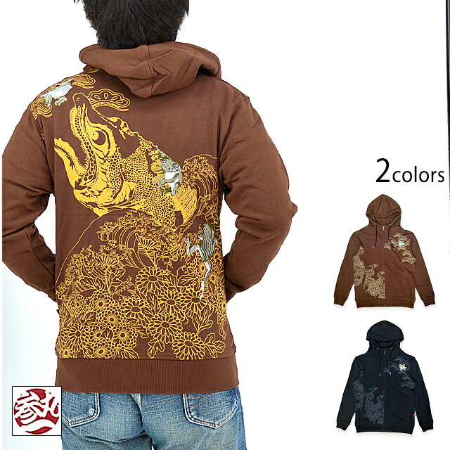 楽天市場】インディアン嘘つかない 長袖ボタンパーカー 参丸一 SM