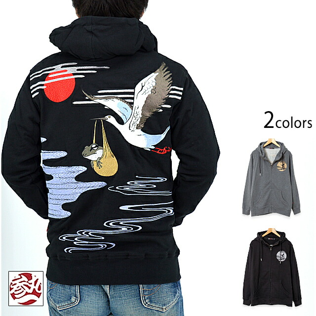 楽天市場】蛙遊戯デニムパーカー 参丸一 SM-30605 和柄 和風 蛙 カエル