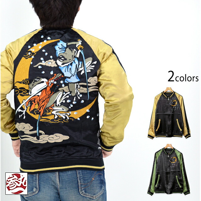 楽天市場】「花札猪鹿蝶」総刺繍リバーシブルスカジャン 参丸一 SM